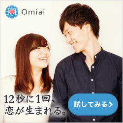 omiai