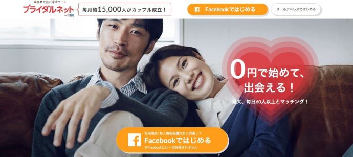 omiai