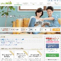 ユーブライド