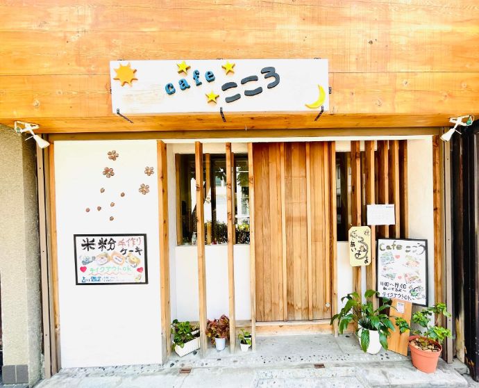 大阪府八尾市にある「Cafe こころ」の店舗外観