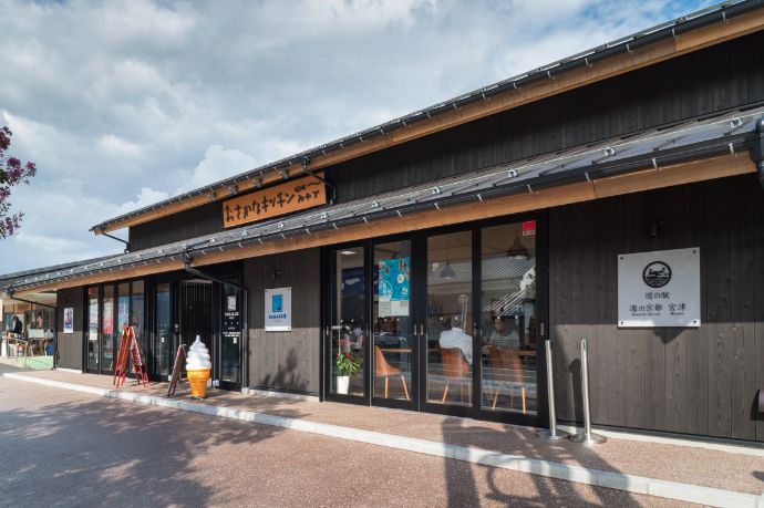 道の駅「海の京都 宮津」のおさかなキッチンの外観