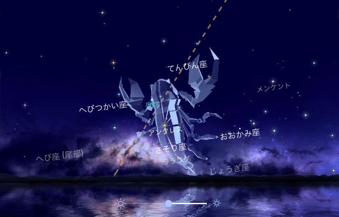 「CHURASHIMA NIGHT SKY PHOTO STUDIO」でおすすめしている星座アプリの画面
