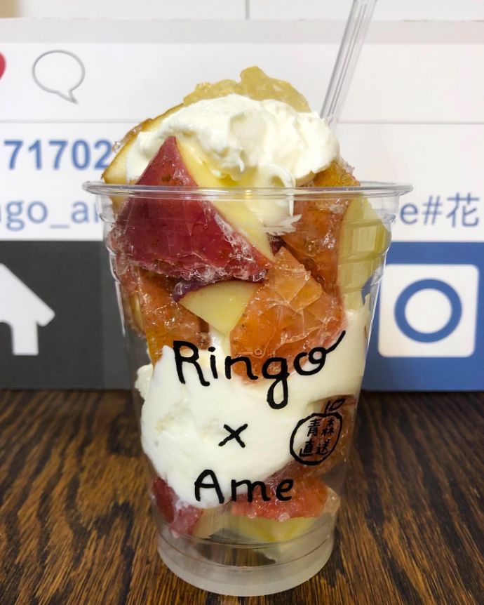 宮崎県小林市にあるRingoxAme（リンゴカケルアメ）で提供しているリンゴ飴プレーンカップ×フロマージュヨーグルトトッピング