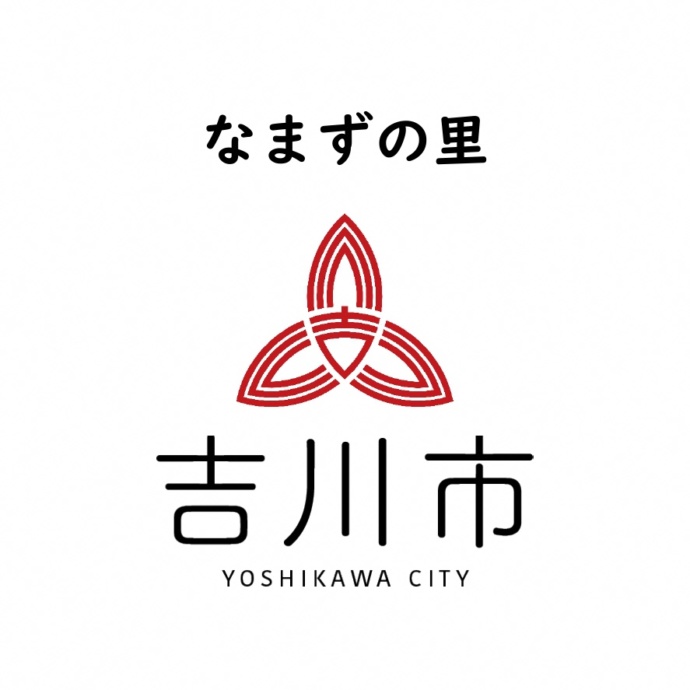 吉川市の紋章
