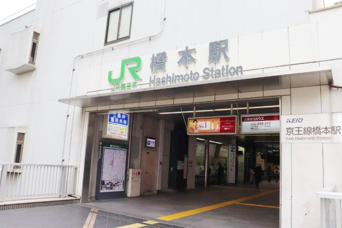 JR・京王線の橋本駅の様子