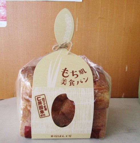高知県四万十町「道の駅あぐり窪川」のオリジナル商品の「もち肌美食パン」