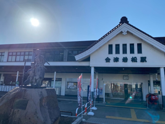 福島県会津若松市の主要駅である会津若松市駅