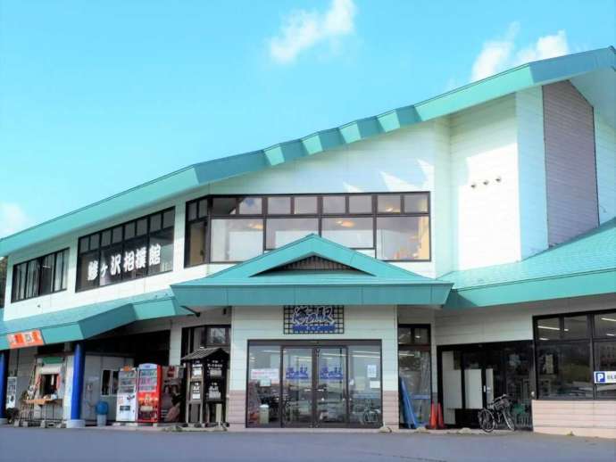 「鰺ヶ沢相撲館」がある青森県西津軽郡鰺ヶ沢町の「海の駅わんど」の外観