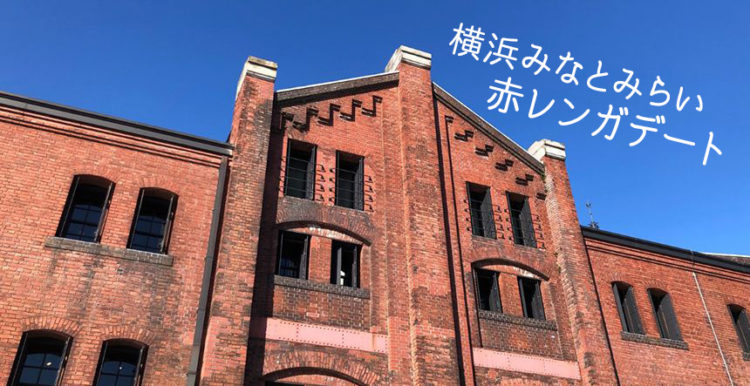 縁結び大学 男女の縁を結ぶ デート情報サイト