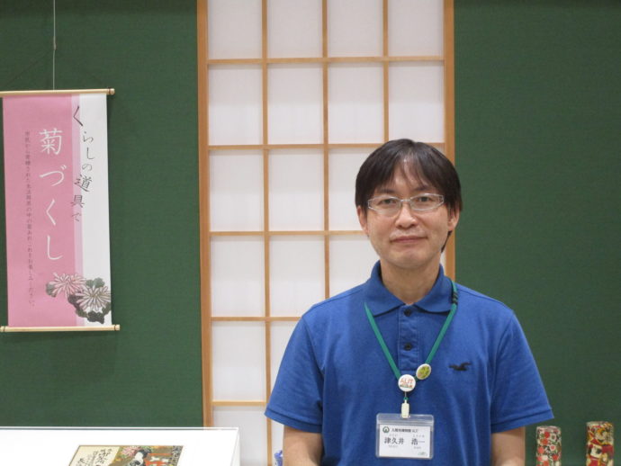 入間市博物館の学芸員である津久井さんの写真