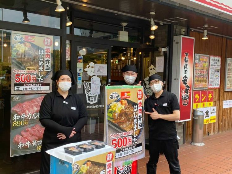 『七輪焼肉 安安 吉川店』のスタッフが店舗前で焼肉弁当を販売中