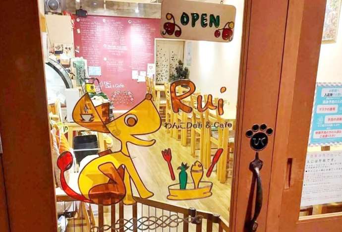 京都府京都市中央区の「わんこDeli ＆ cafe Rui」の入り口ドア