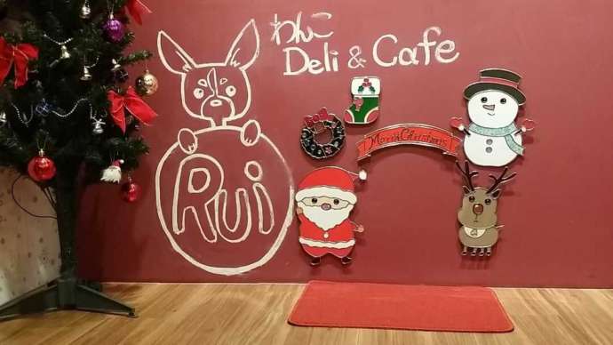 京都府京都市中央区の「わんこDeli ＆ cafe Rui」にあるクリスマス仕様のフォトスペース