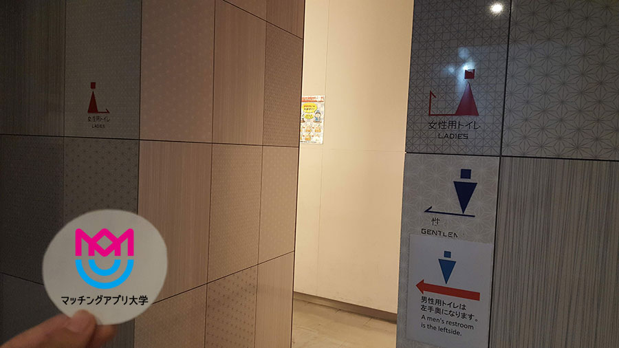 台東区立浅草文化観光センターのトイレ
