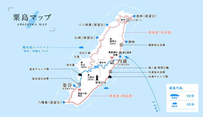 粟島の地図