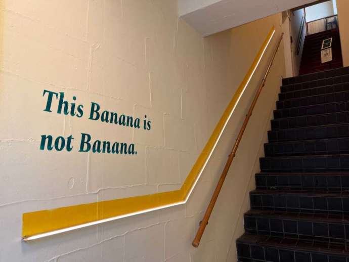 「バナナの神様 原宿竹下通り店」の階段