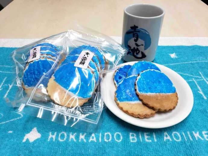 北海道上川郡美瑛町の道の駅びえい「白金ビルケ」で買える青い池煎餅