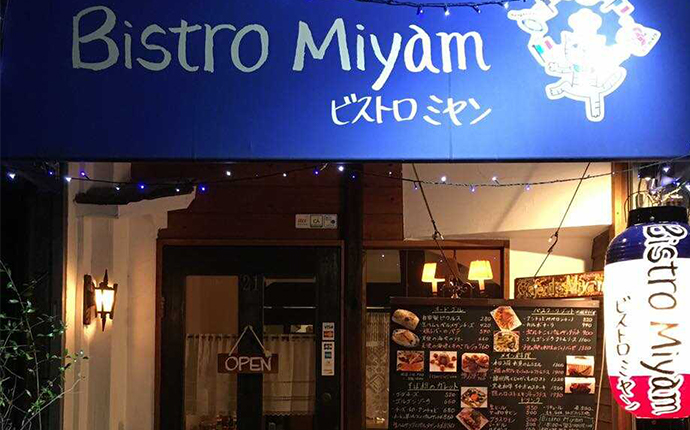 「神戸 牛ほほ肉のフレンチ酒場 ビストロミヤン」の外観