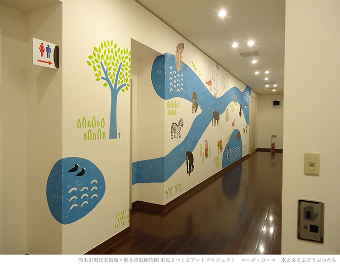 授乳室前の廊下の壁に描かれたコーダ・ヨーコの作品