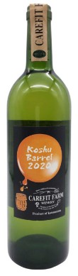 「Koshu Barrel 2020」750ml