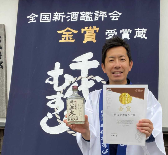 千代むすび酒造の「浜の芋太なかどり」は全国新酒鑑評会金賞を受賞