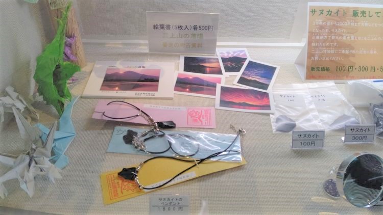二上山博物館のミュージアムショップで購入できる「サヌカイトのネックレス」