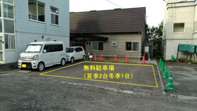 猫cafe宿くーちゃんの家の外観と駐車場の写真