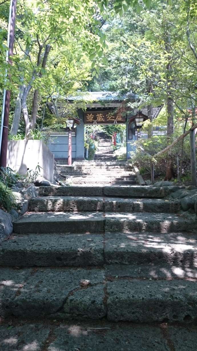 大満寺の山頂に上る石階段