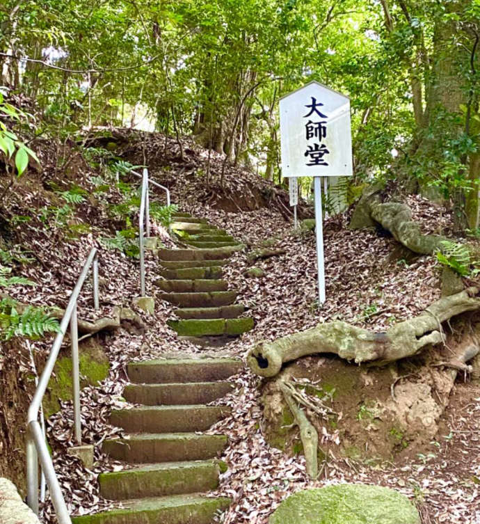 大聖寺の大師堂への階段