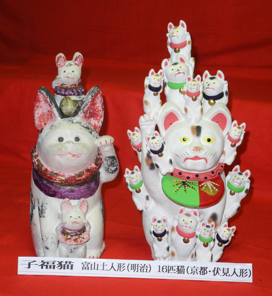 日本人形博物館・日本招き猫館の子福猫