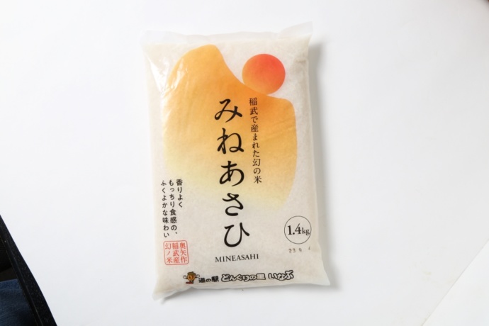 愛知県豊田市の稲武地区で生産されるお米「ミネアサヒ」のパッケージ例
