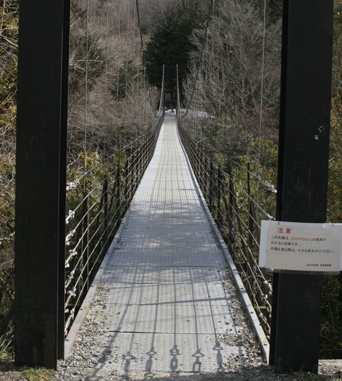 道志村にある久保つり橋
