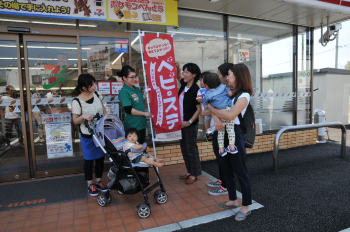 富士宮市の子育て支援「ふじのみやベビーステーション」
