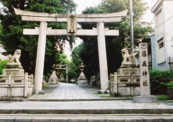 「藤森神社」の西門参道と鳥居