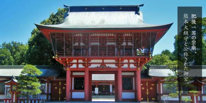 「藤崎八旛宮」の楼門正面と回廊