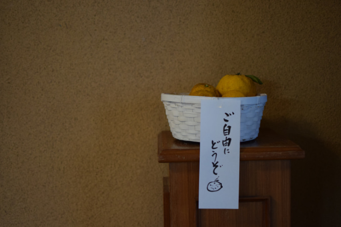 神奈川県厚木市にある厚木 七沢温泉 福元館の内装の様子