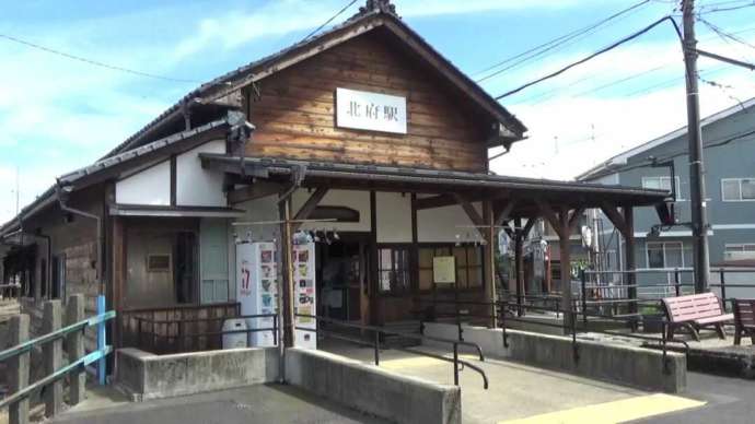 国の登録有形文化財に指定されている「福井鉄道」の北府駅