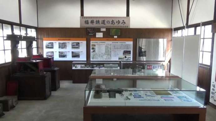 北府駅内にある「福井鉄道」の歴史を説明するミニ資料館
