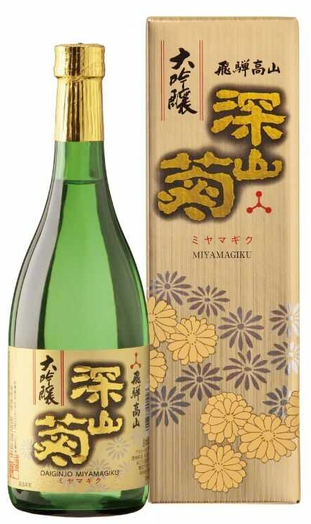 舩坂酒造店の日本酒好きにおすすめの銘柄第1位「大吟醸深山菊」