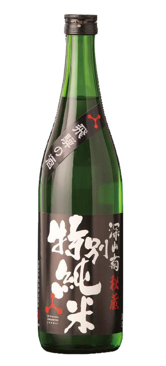 舩坂酒造店の辛口で一番人気の銘柄「深山菊秘蔵特別純米」