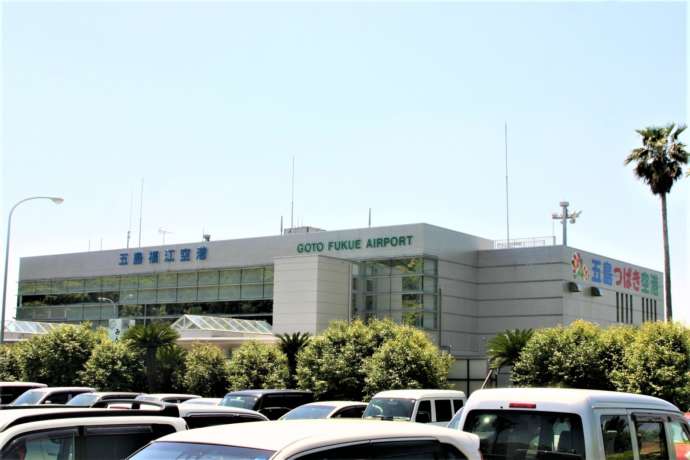 五島市の福江空港