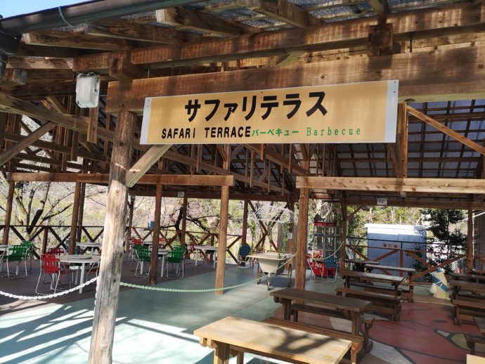 群馬サファリパークのバーベキューサファリテラス