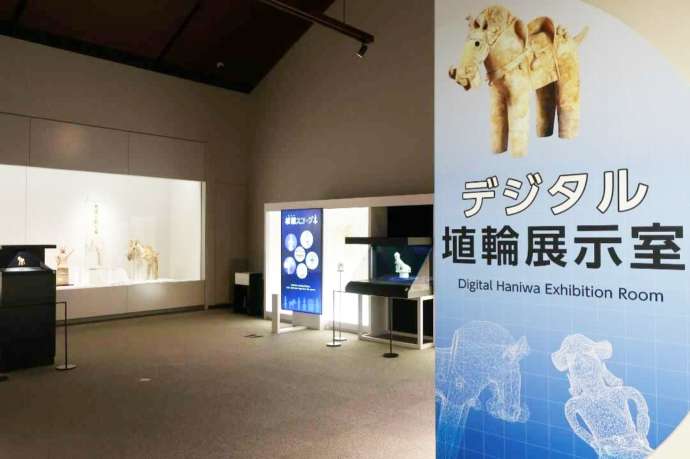 「群馬県立歴史博物館」の常設展示「デジタル埴輪展示室」の様子