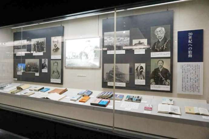 北海道札幌市にある「北海道立文学館」の常設展「20世紀への胎動」