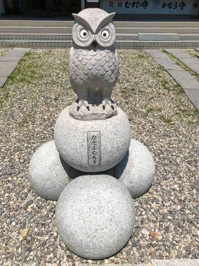 函館護国神社を訪れた際の見どころ