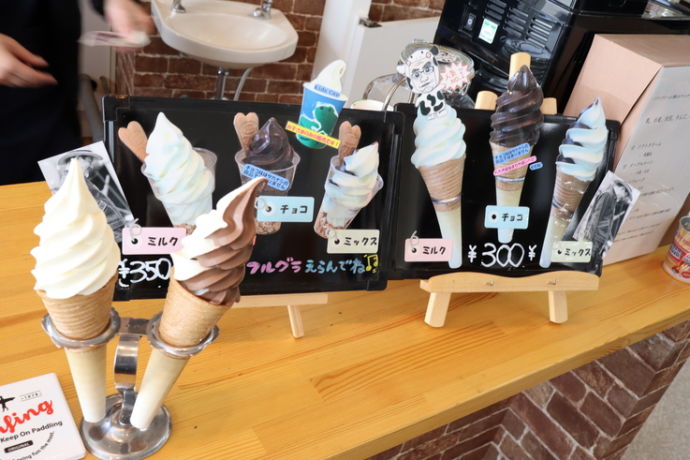 北海道浜中町の町内生産している牛乳を使ったソフトクリーム