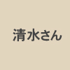 彦根観光協会・清水さん