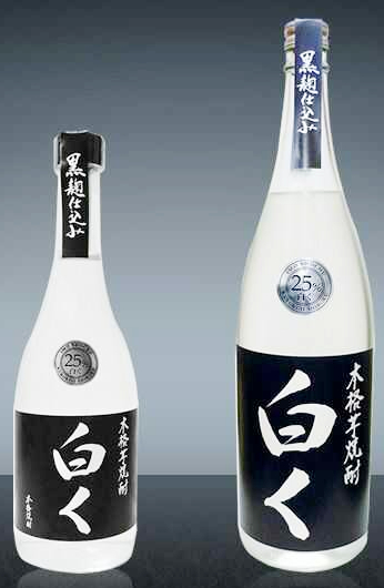 姫泉酒造で製造されている「白く」
