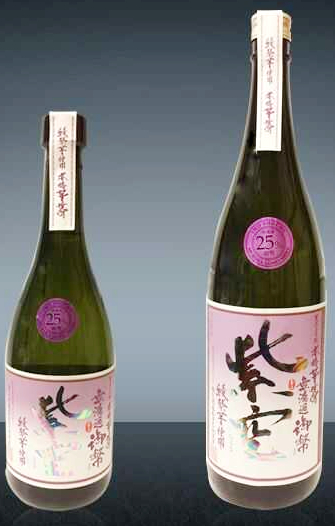 姫泉酒造で製造されている「無濾過御幣～紫空～」