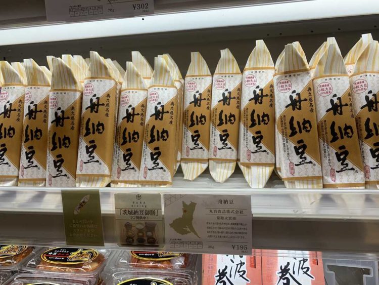 「IBARAKI sense」の人気特産品「丸真食品の舟納豆」